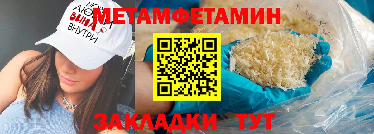 Амфетамин Розовый Соликамск