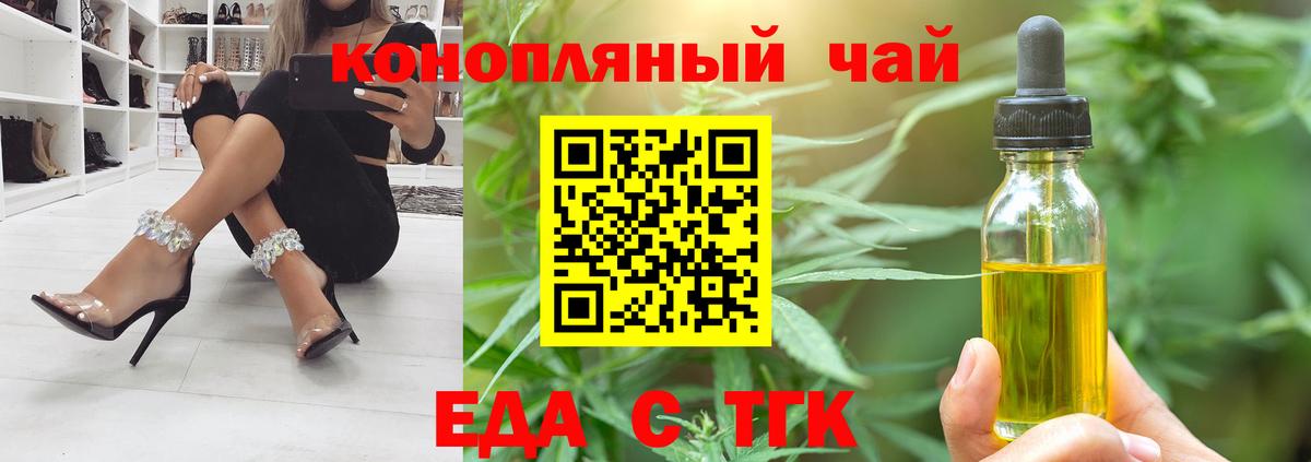 Canna-Cookies конопля  Вход с VPN  Соликамск 