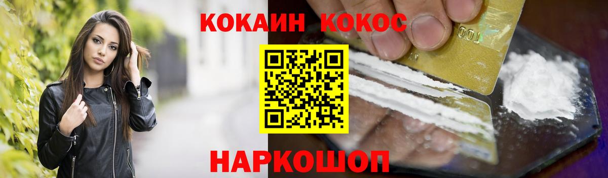 МЕФ   COCAIN  МАРИХУАНА  Вейп ТГК  Лсд 25  Соликамск  ГАШИШ  Вход с VPN 