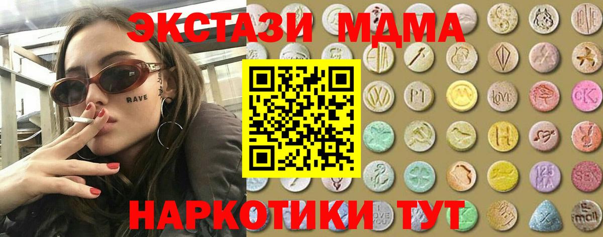 Ecstasy Cube  blacksprut ссылка  Экстази диски  Соликамск  Вход с VPN 