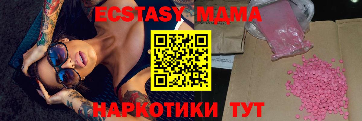 Псилоцибиновые грибы Соликамск