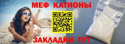 MESCALINE Партизанск