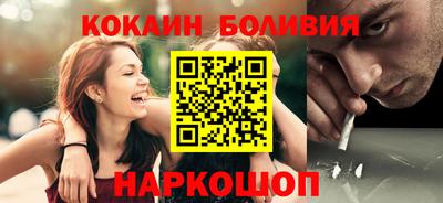 MESCALINE Партизанск