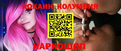 марихуана Обнинск