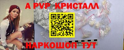 MESCALINE Партизанск