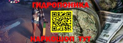 гидропоника Первоуральск
