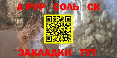МДМА Пенза