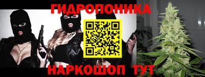 гидропоника Первоуральск