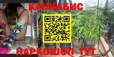 MESCALINE Партизанск