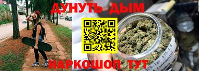 марихуана Обнинск