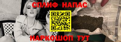MESCALINE Партизанск