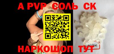 MESCALINE Партизанск