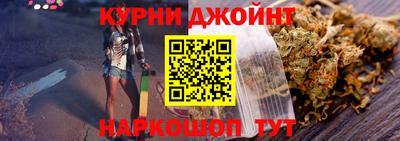 марихуана Обнинск