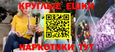 МДМА Пенза