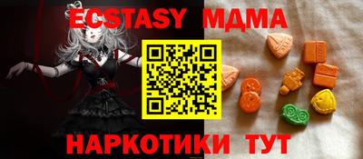 mix Обь