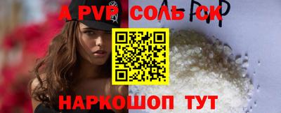 гидропоника Первоуральск