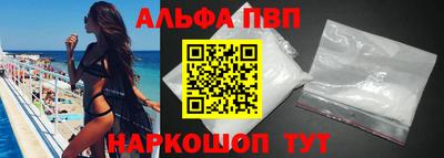 MESCALINE Партизанск
