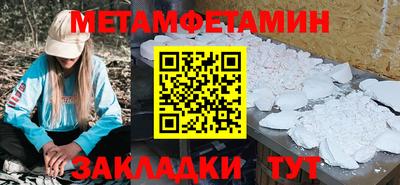 MESCALINE Партизанск