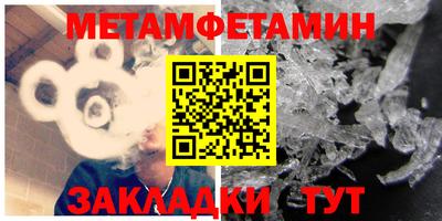MESCALINE Партизанск