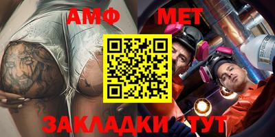 MESCALINE Партизанск