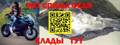 МДМА Пенза