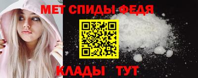 MESCALINE Партизанск