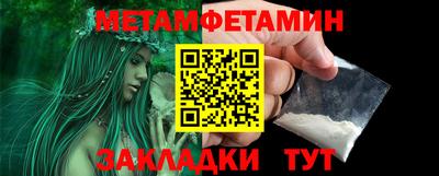 MESCALINE Партизанск