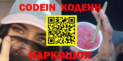 марихуана Обнинск