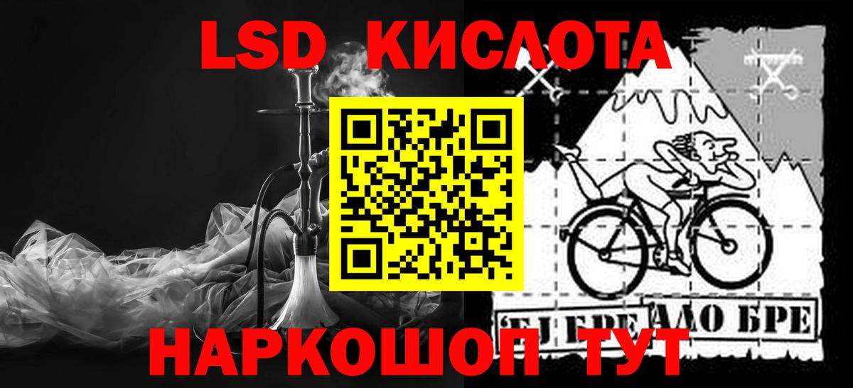 ЛСД экстази ecstasy Соликамск