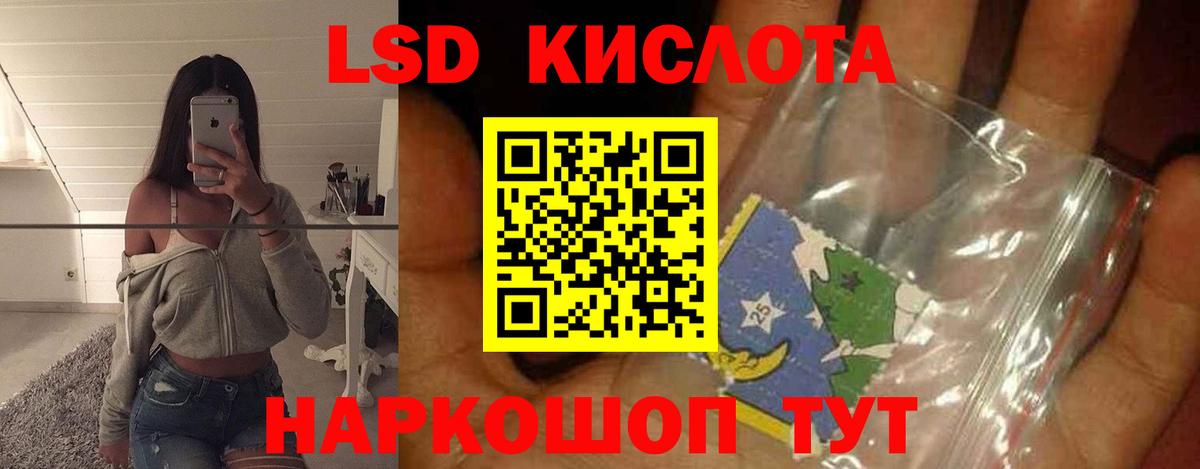Соликамск  ЛСД экстази кислота  Вход с VPN  LSD-25 экстази кислота 