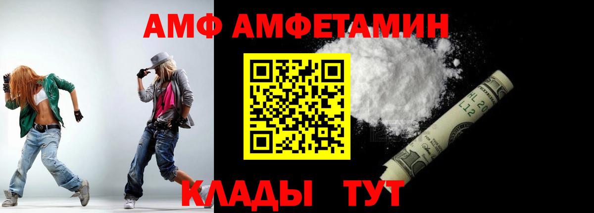 Соликамск  МЕТАМФЕТАМИН  Вход с VPN  Первитин пудра  Первитин пудра 