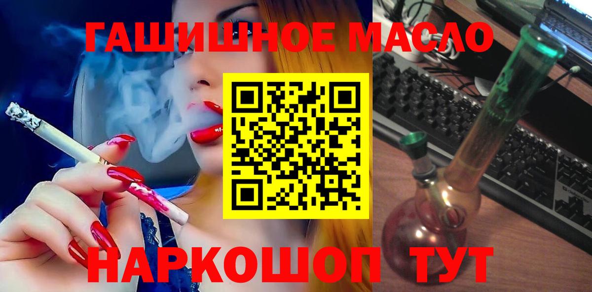 Соликамск  даркнет сайт  Вход с VPN  Дистиллят ТГК Wax 