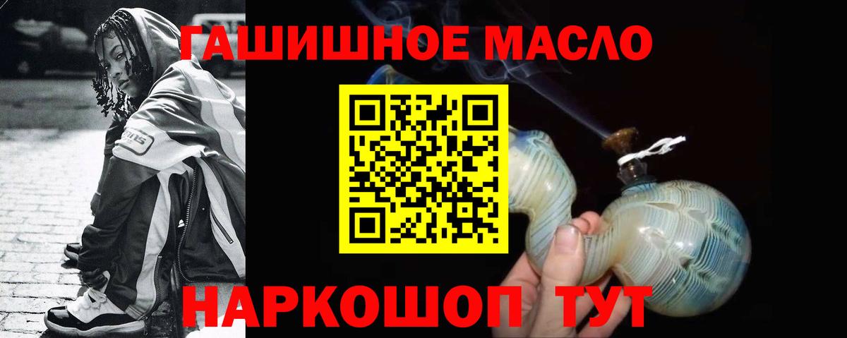 Дистиллят ТГК вейп с тгк Соликамск