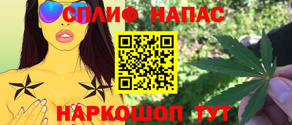 Конопля тримм  Вход с VPN  Соликамск  Канабис White Widow  Конопля Amnesia 